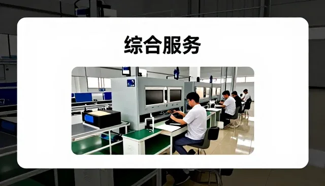 紧急救援服务